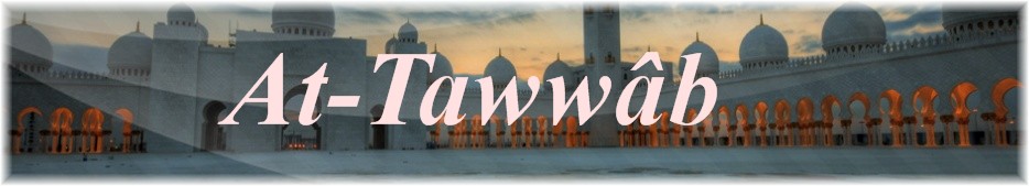 at-tawwâb