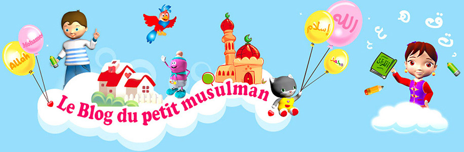 Le blog de petit mouslim